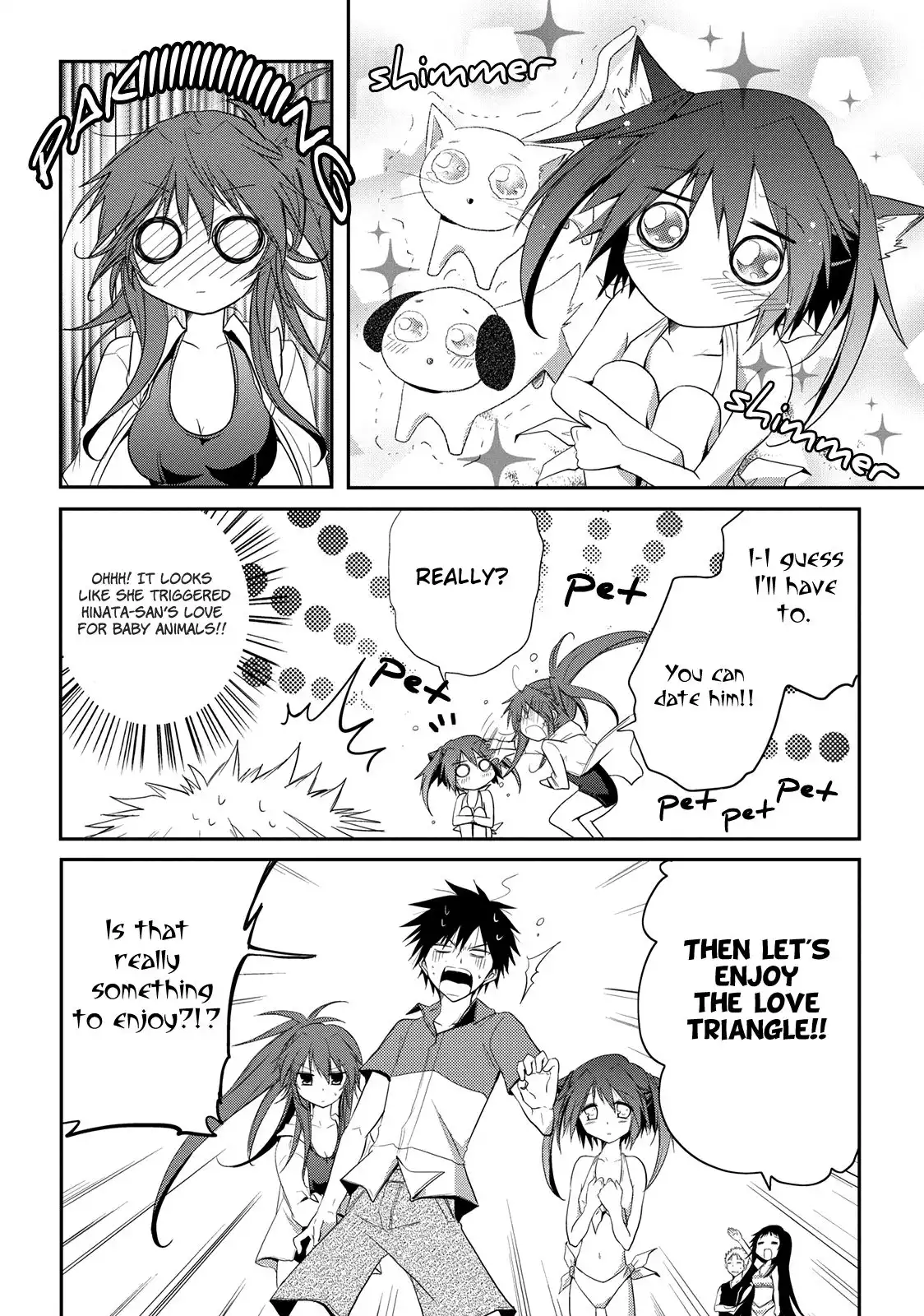 Seishun Forget! Chapter 7 16